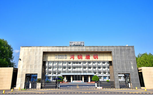 曾都河北唐山钢铁集团